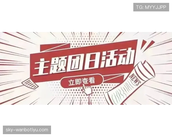延误比赛违例是什么规则?新手必看解析 延误比赛违例是什么规则?新手必看解析