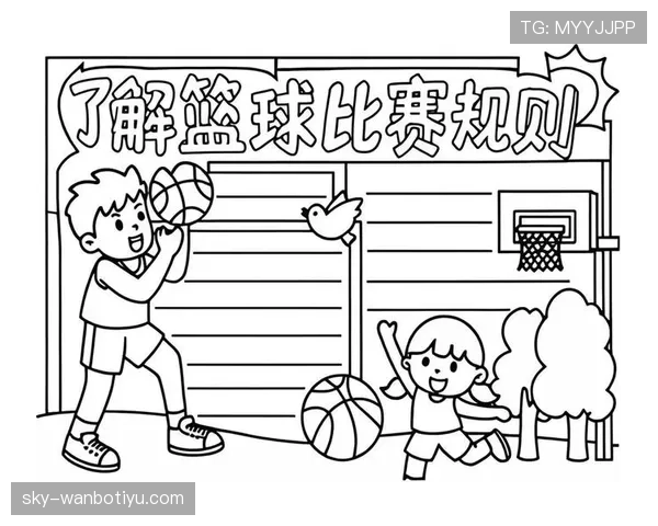 篮球比赛中发球五秒违例的规则定义与判定标准