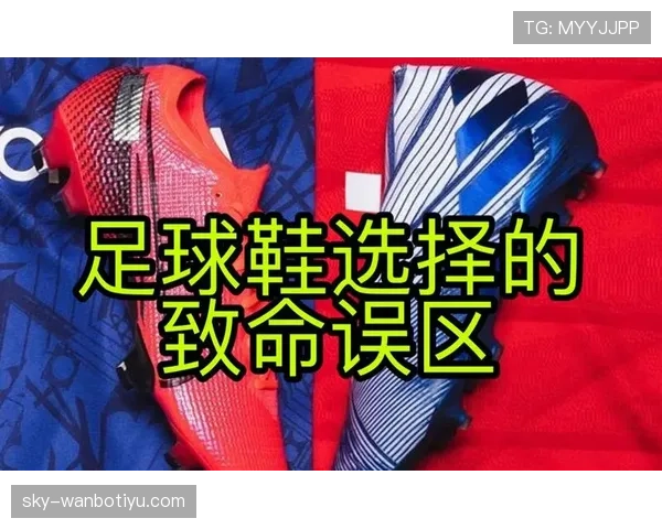 足球规则解释：关键判罚条件与常见误区详解