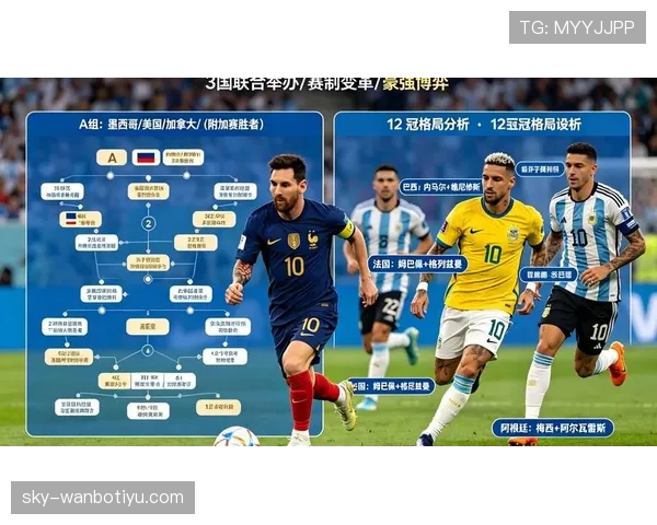 奥地利队冲击2026美加墨世界杯:晋级前景与阵容分析 奥地利队冲击2026美加墨世界杯:晋级前景与阵容分析