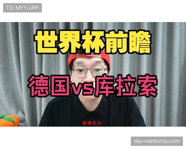 库拉索世界杯E组出局:三场比赛后无缘32强 库拉索世界杯E组出局:三场比赛后无缘32强