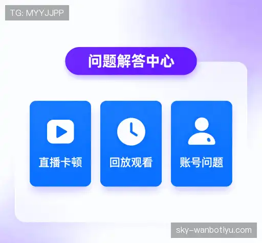 疑问解决区